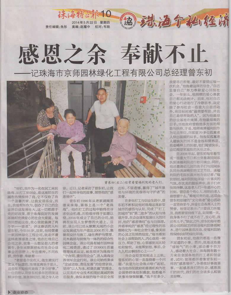 �ж�֮�࣬�����������ײ�ֹ